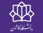 حضور انجمن علمی علوم تربیتی و انجمن علمی حقوق در جشنواره نیم‌قرن دانشگاه کاشان