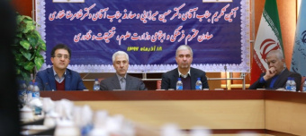 آیین معارفه معاون فرهنگی و اجتماعی وزارت علوم