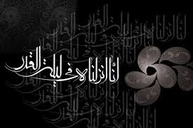 شهادت حضرت علی(ع) تسلیت باد.